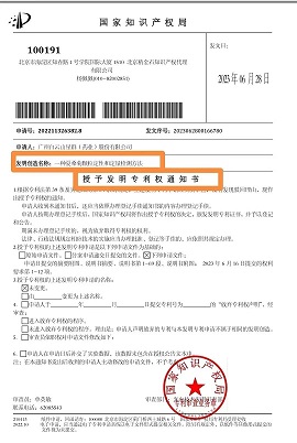 白云山星群155周年，主打的就是一個(gè)喜事連連