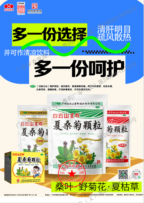 今日末伏，“瘋狂星期四”瘋狂不起來(lái)了？