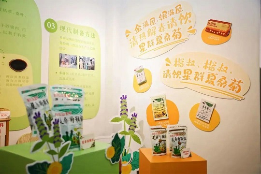 解鎖中藥非遺文化新國(guó)潮，煥發(fā)星群老字號(hào)“星”新活力