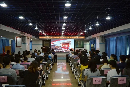 星群公司召開2023年紀律教育學習月活動動員會暨黨風廉政建設(shè)工作推進會