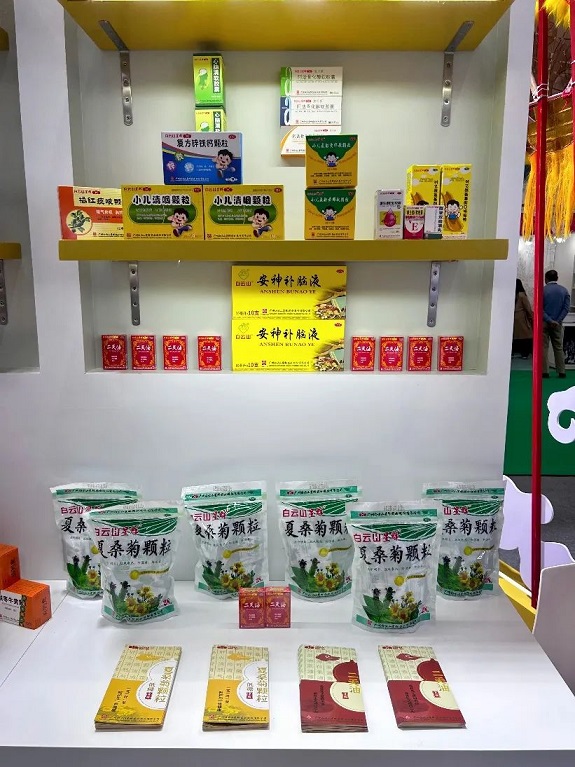 老字號，新活力！白云山星群獲邀出席2023粵港澳大灣區(qū)老字號（文化）博覽會