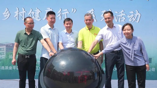 共筑健康鄉(xiāng)村，白云山星群走進(jìn)岐山街道溝湖社區(qū)普及健康常識