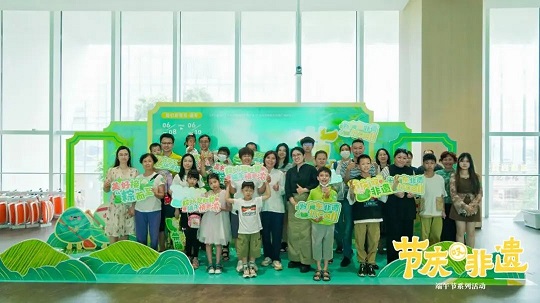 “星”享端午假期，“嘆”廣東非遺