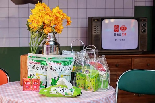 本土老字號(hào)煥發(fā)新活力，專屬于廣東人的童年味道“星群夏桑菊&五羊雪糕”聯(lián)名快閃活動(dòng)完美收官！現(xiàn)場(chǎng)有你的身影嗎？