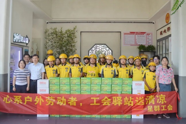 心系戶外勞動者，工會驛站送清涼