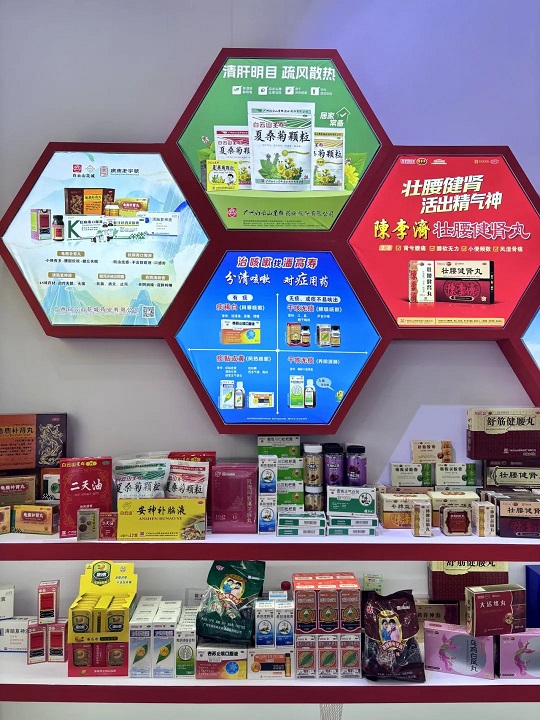 廣藥集團(tuán)赴春日之約，白云山星群亮相烏鎮(zhèn)共筑醫(yī)藥健康產(chǎn)業(yè)新未來(lái)