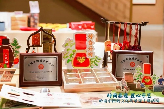 “嶺南中醫(yī)藥文化傳承周”在京啟幕！星群“三非遺”亮相中國非遺館