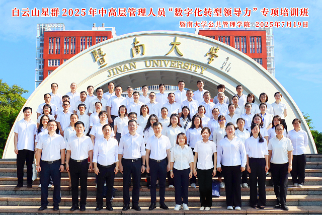 推動數(shù)字化轉(zhuǎn)型，增強團隊凝聚力