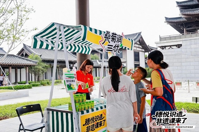 星活力丨“桑菊潤三伏”，星群夏桑菊為你解鎖清涼一夏！