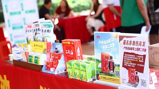 白云山星群聚焦預(yù)防基孔肯雅熱，二天油無蚊行動(dòng)公益活動(dòng)送關(guān)懷