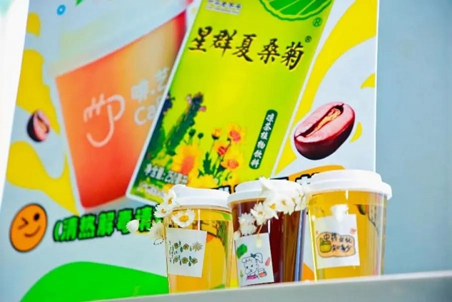 星活力 “桑菊沁潤”拂暑意，老字號煥“星”活力